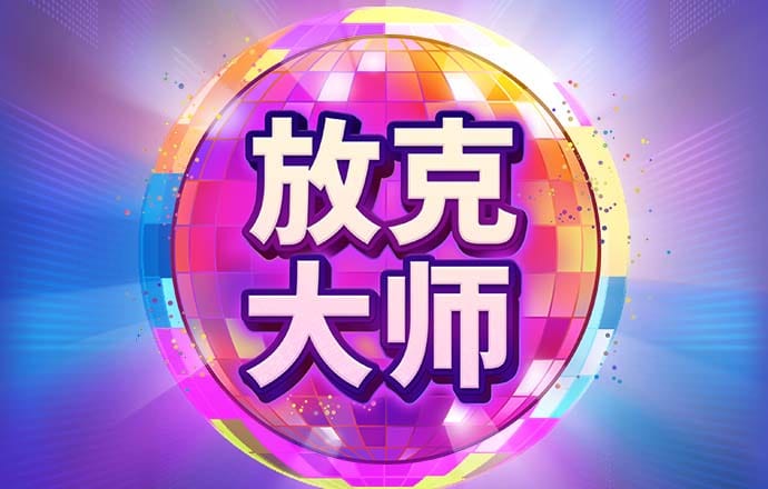 beat365唯一正版